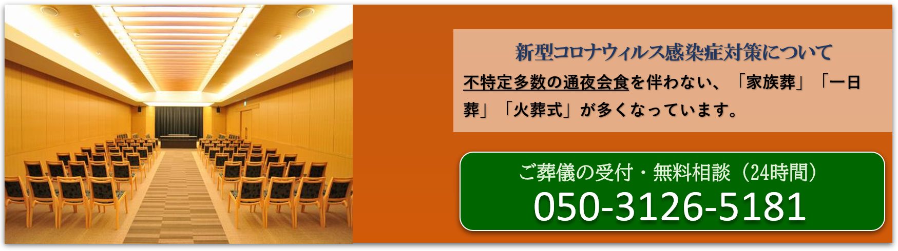 相談センターヘッダー1